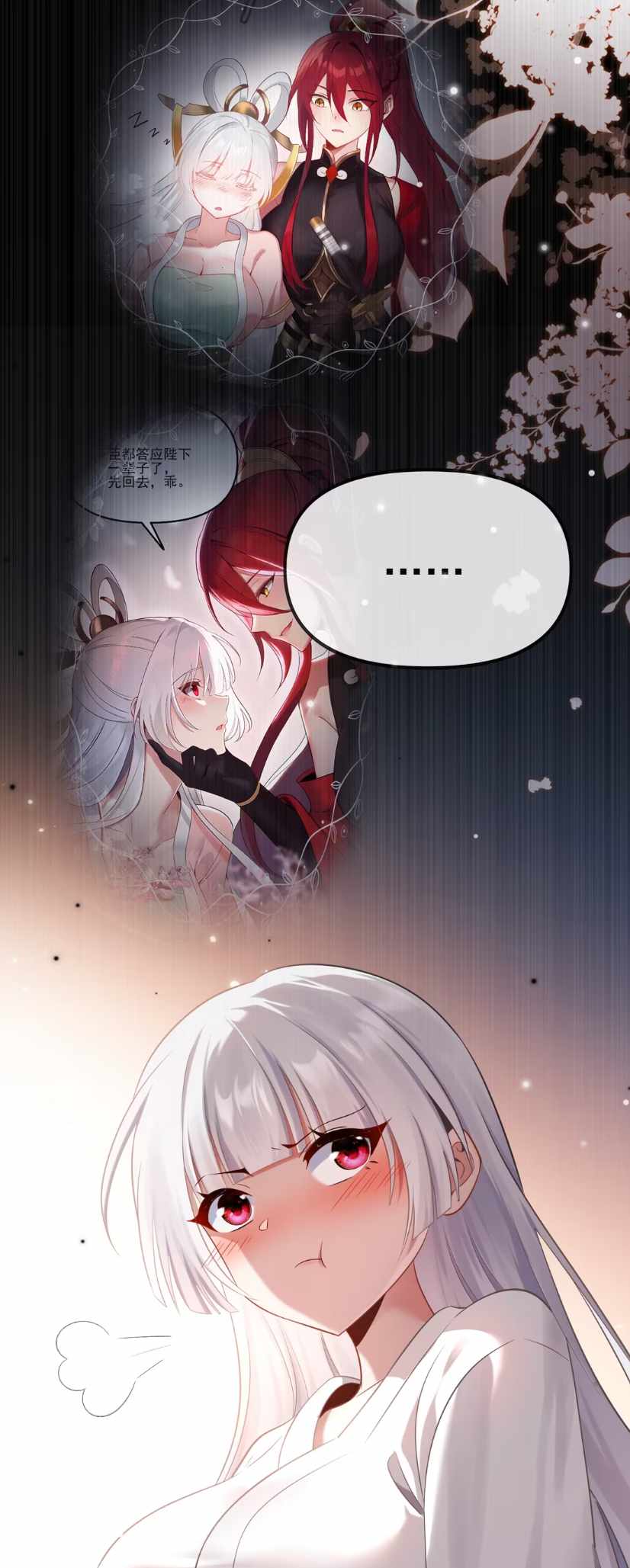 Empress? I Only Date My Wife Chapter 4 - Page 8
