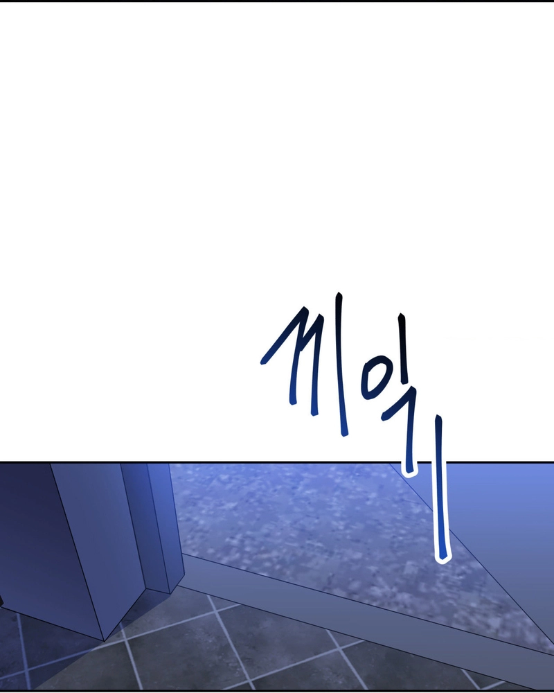 End of Breath Chapter 11 - Page 13