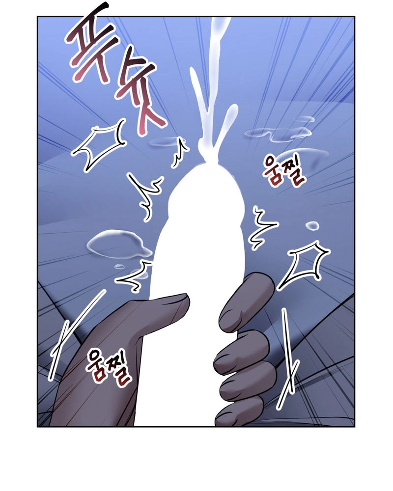 End of Breath Chapter 2 - Page 43