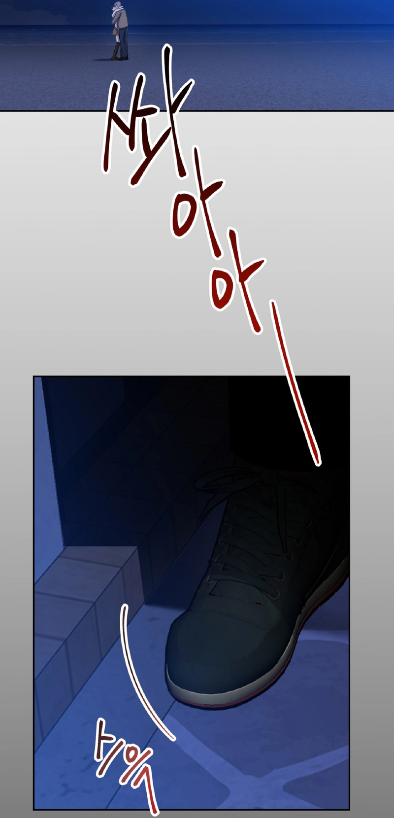End of Breath Chapter 9 - Page 91