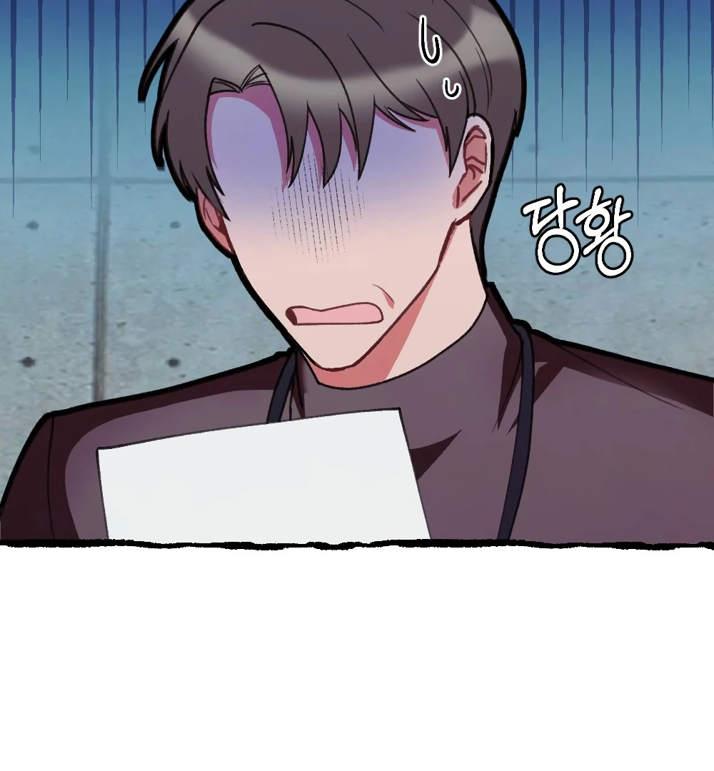End of the Show Window Chapter 23 - Page 137