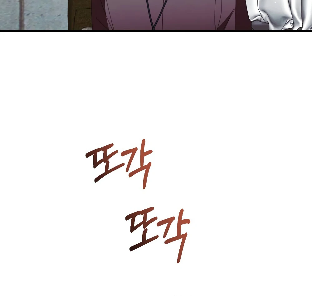 End of the Show Window Chapter 23 - Page 150