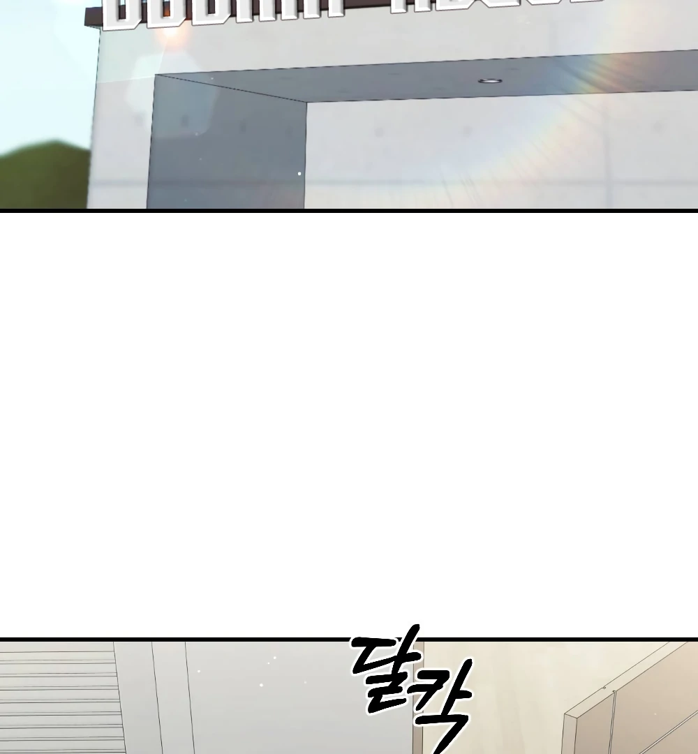 End of the Show Window Chapter 23 - Page 3