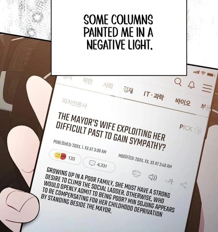 End of the Show Window Chapter 25 - Page 63