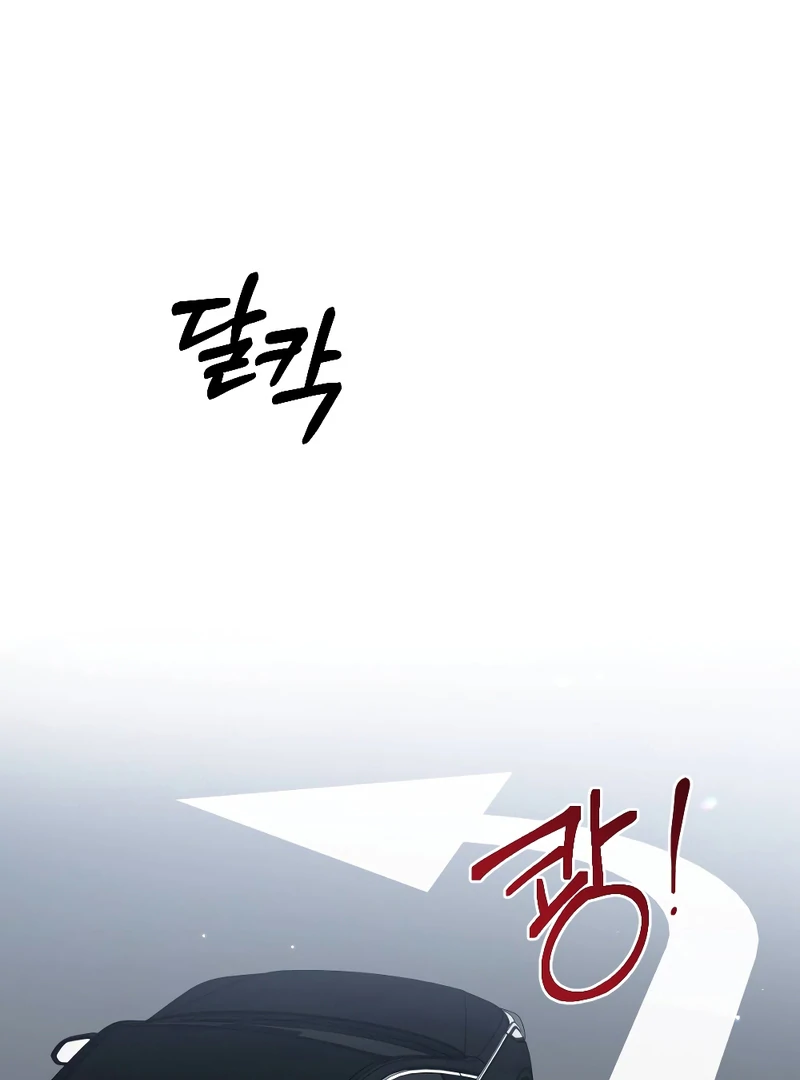 End of the Show Window Chapter 30 - Page 27