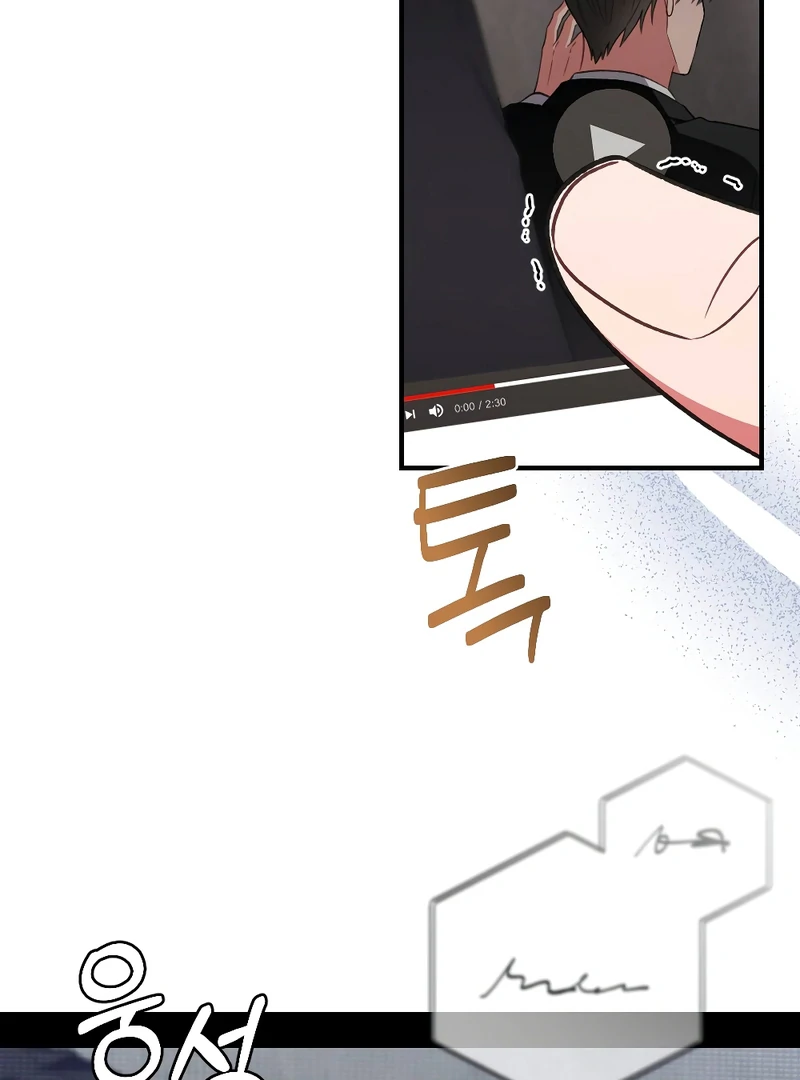 End of the Show Window Chapter 30 - Page 61