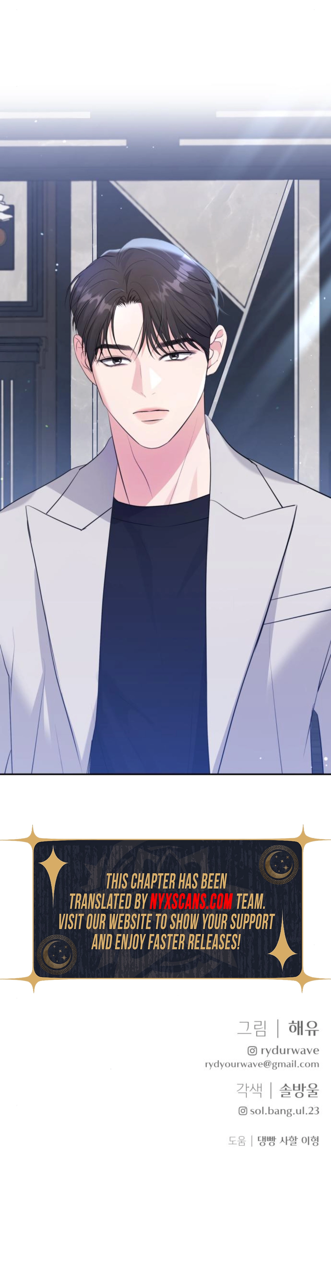Endless Summer Chapter 44 - Page 9