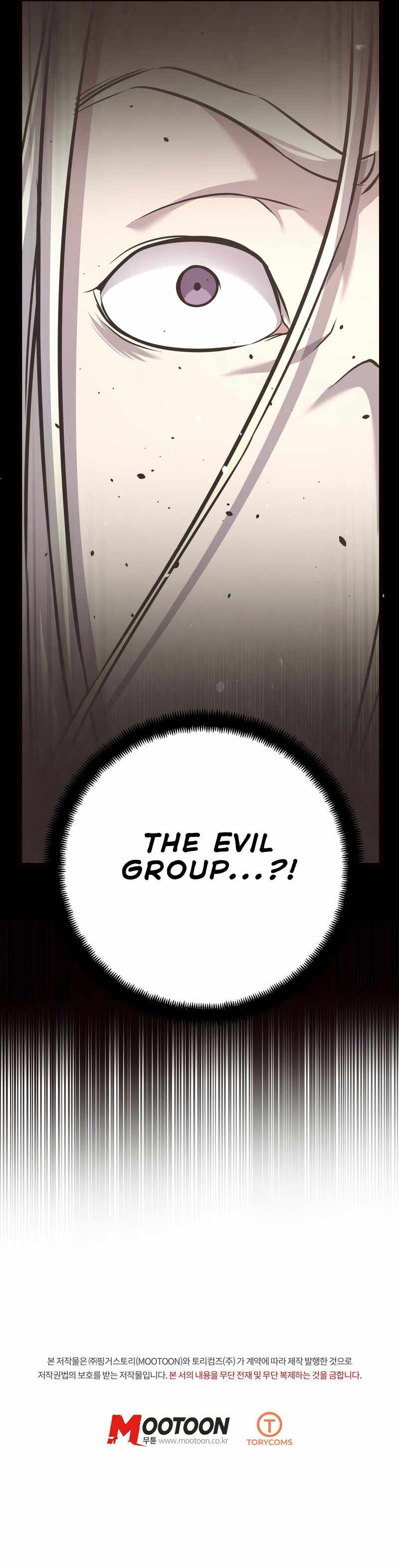 Enemies Chapter 42 - Page 11