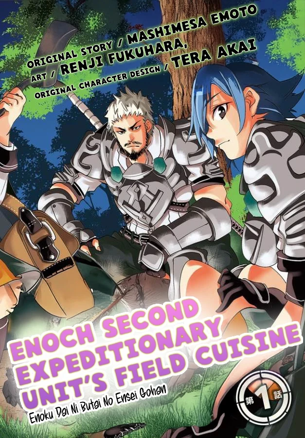 Enoch’s Second Squad’s Expedition Meal Chapter 1 - Page 2