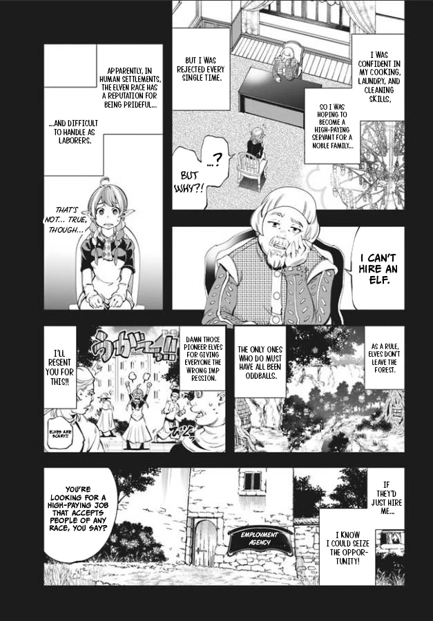 Enoch’s Second Squad’s Expedition Meal Chapter 1 - Page 14