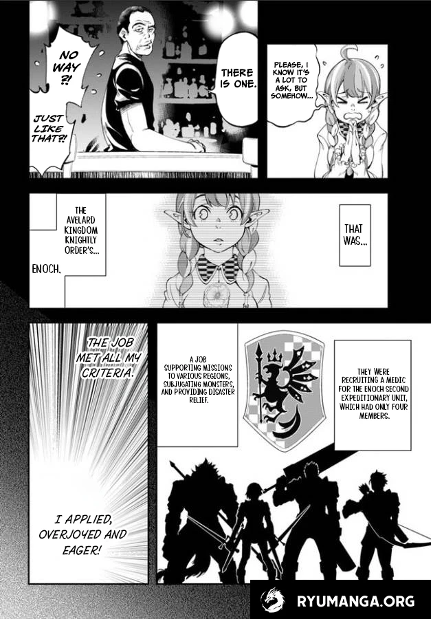 Enoch’s Second Squad’s Expedition Meal Chapter 1 - Page 15