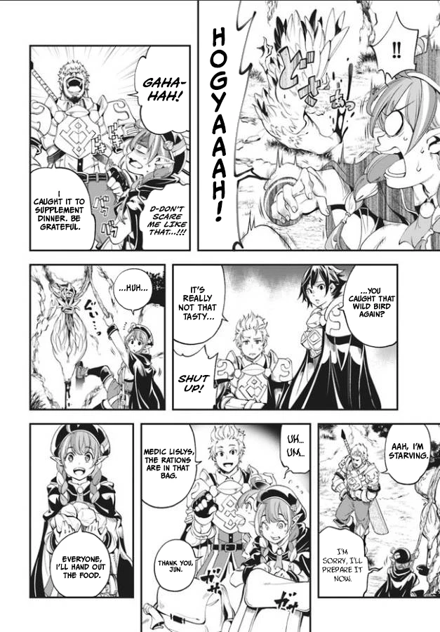 Enoch’s Second Squad’s Expedition Meal Chapter 1 - Page 17