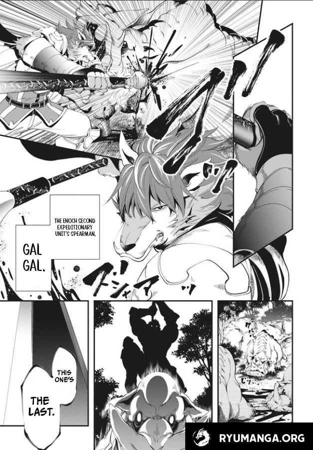 Enoch’s Second Squad’s Expedition Meal Chapter 1 - Page 6