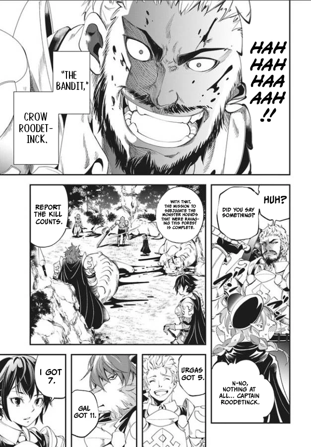 Enoch’s Second Squad’s Expedition Meal Chapter 1 - Page 8