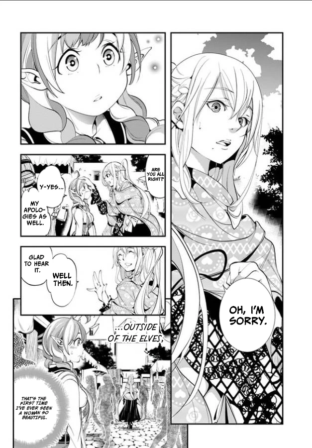 Enoch’s Second Squad’s Expedition Meal Chapter 2 - Page 5