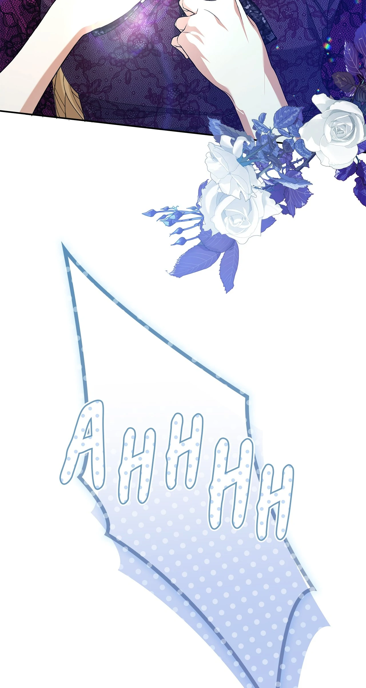 Enough With the Flirting Chapter 56 - Page 96