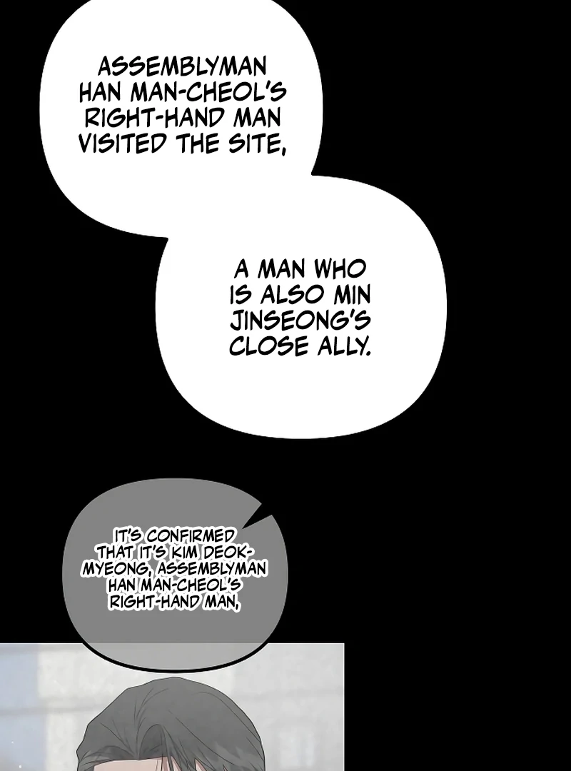 Entangled Relationships Chapter 41 - Page 101