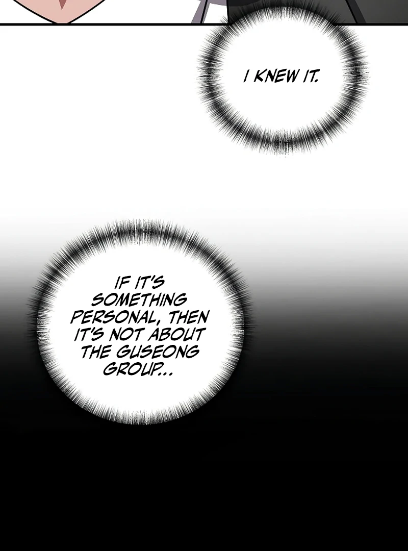 Entangled Relationships Chapter 41 - Page 14