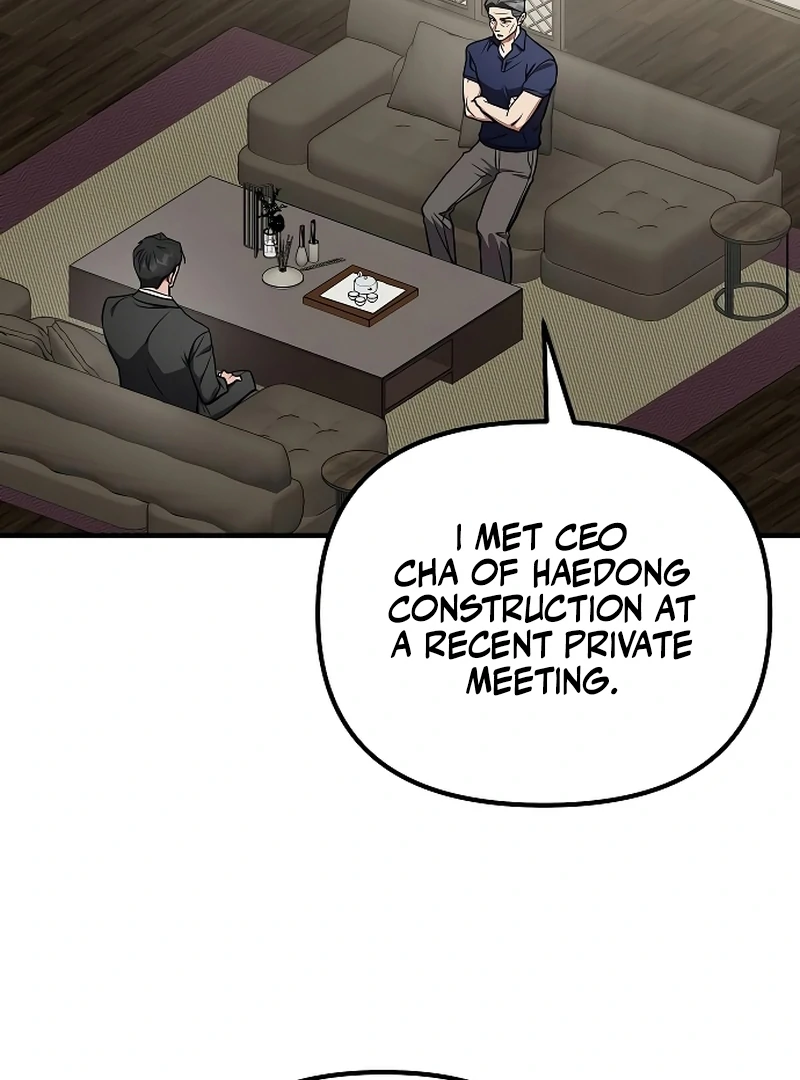 Entangled Relationships Chapter 41 - Page 3