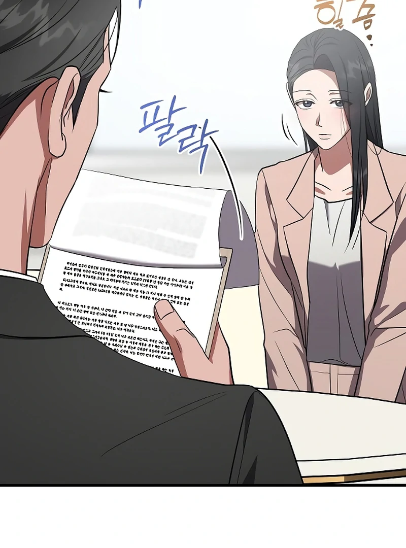 Entangled Relationships Chapter 41 - Page 47