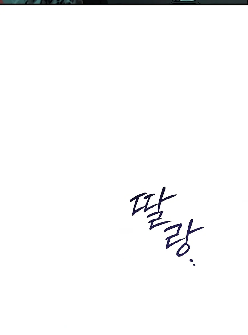 Entangled Relationships Chapter 41 - Page 81