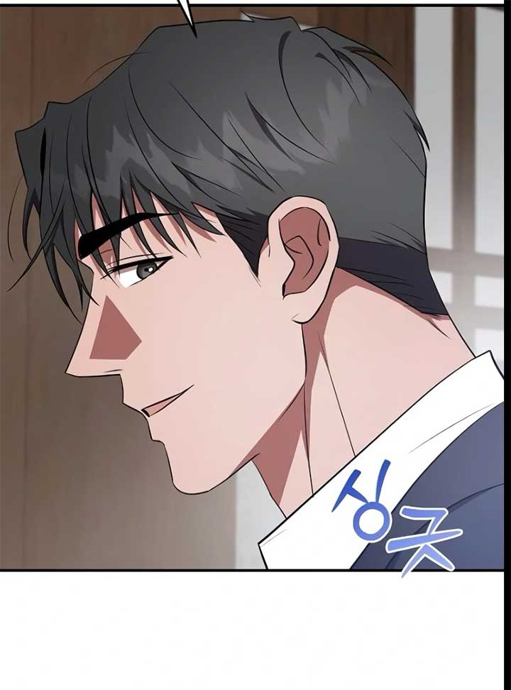 Entangled Relationships Chapter 43 - Page 13