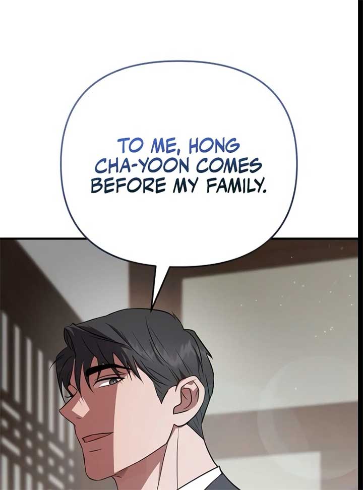 Entangled Relationships Chapter 43 - Page 7