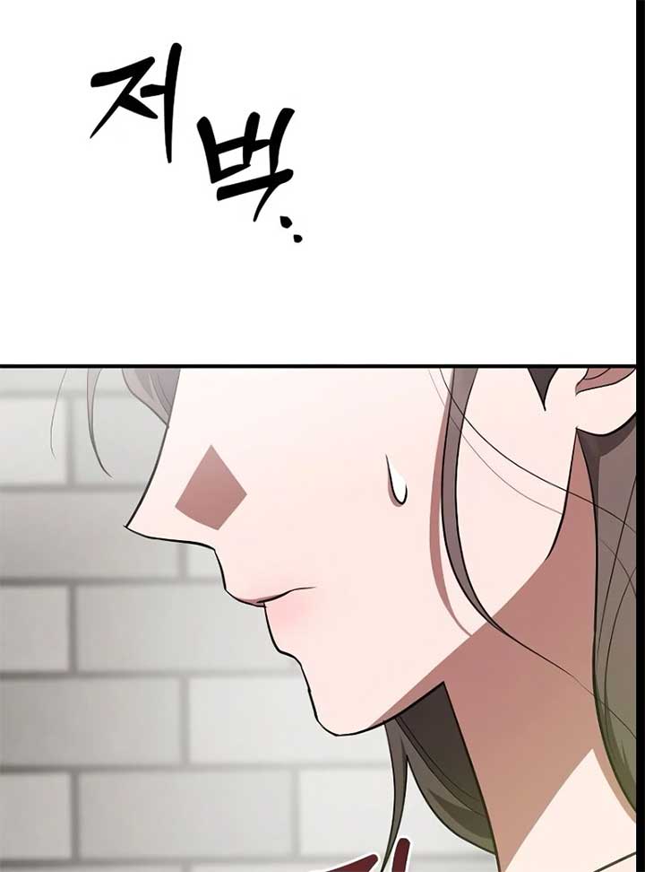 Entangled Relationships Chapter 43 - Page 63