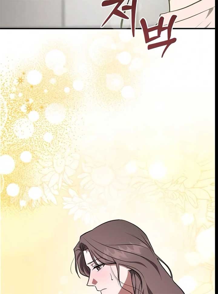 Entangled Relationships Chapter 43 - Page 64
