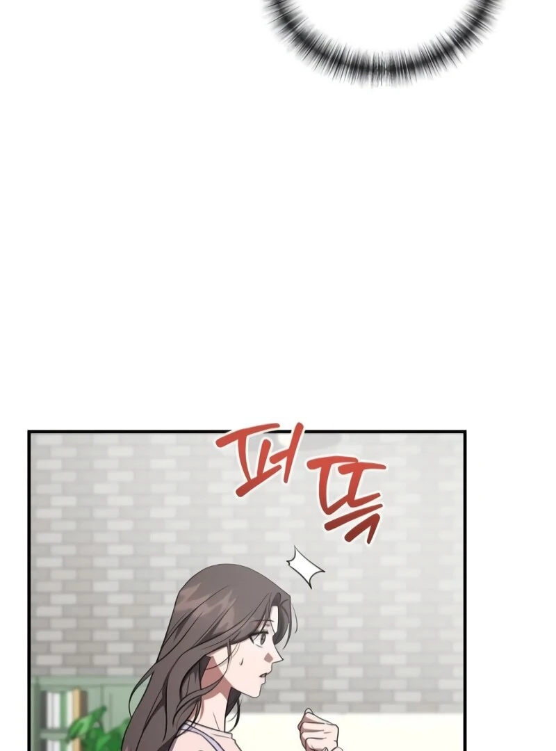 Entangled Relationships Chapter 44 - Page 12