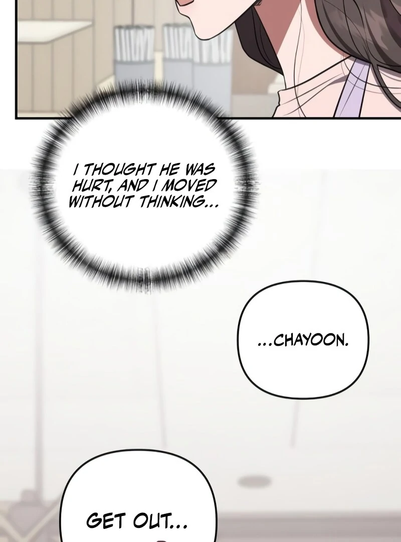 Entangled Relationships Chapter 44 - Page 44