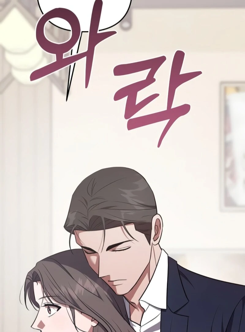 Entangled Relationships Chapter 44 - Page 45