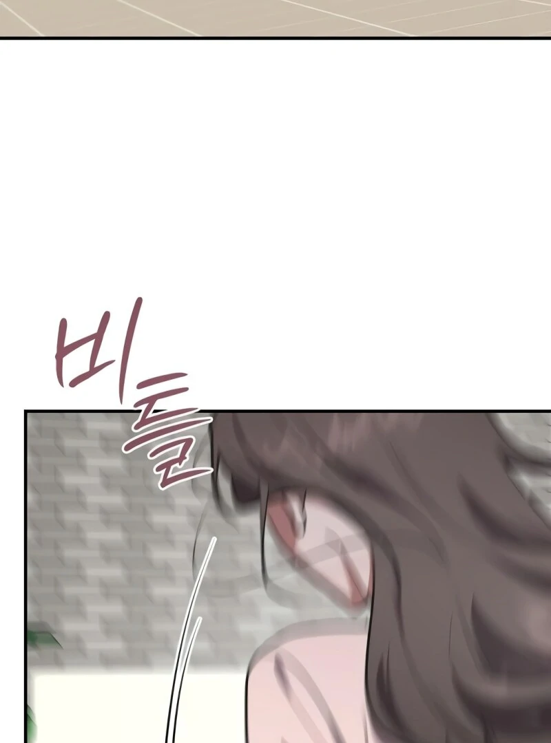 Entangled Relationships Chapter 44 - Page 59