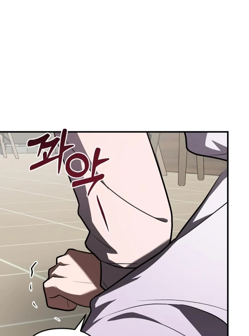 Entangled Relationships Chapter 44 - Page 62