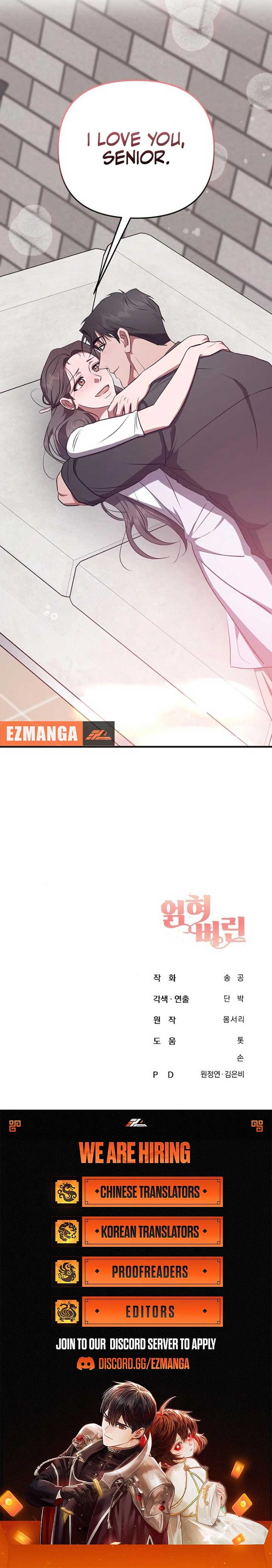 Entangled Relationships Chapter 45 - Page 9