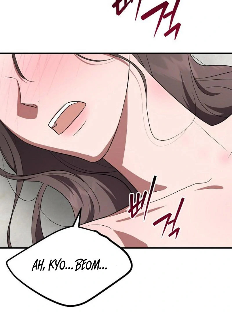 Entangled Relationships Chapter 46 - Page 2