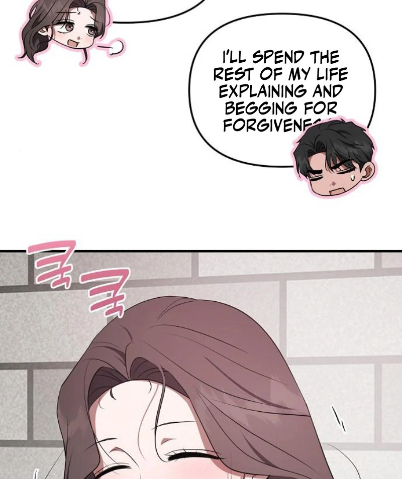 Entangled Relationships Chapter 46 - Page 12