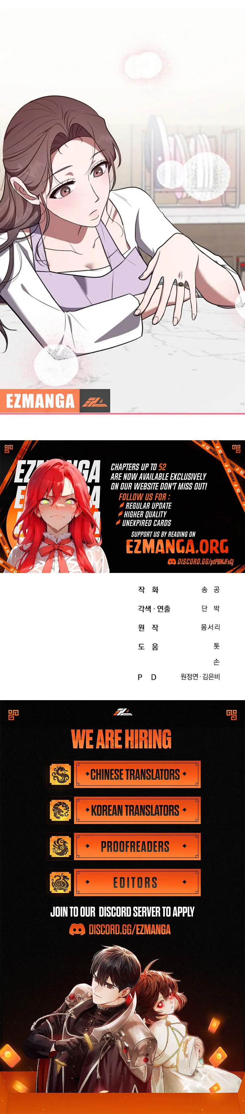 Entangled Relationships Chapter 46 - Page 111