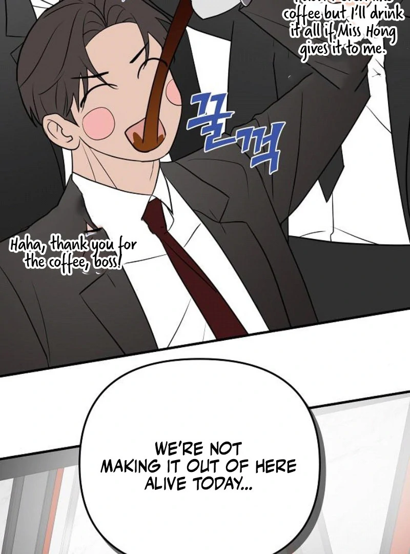 Entangled Relationships Chapter 46 - Page 70