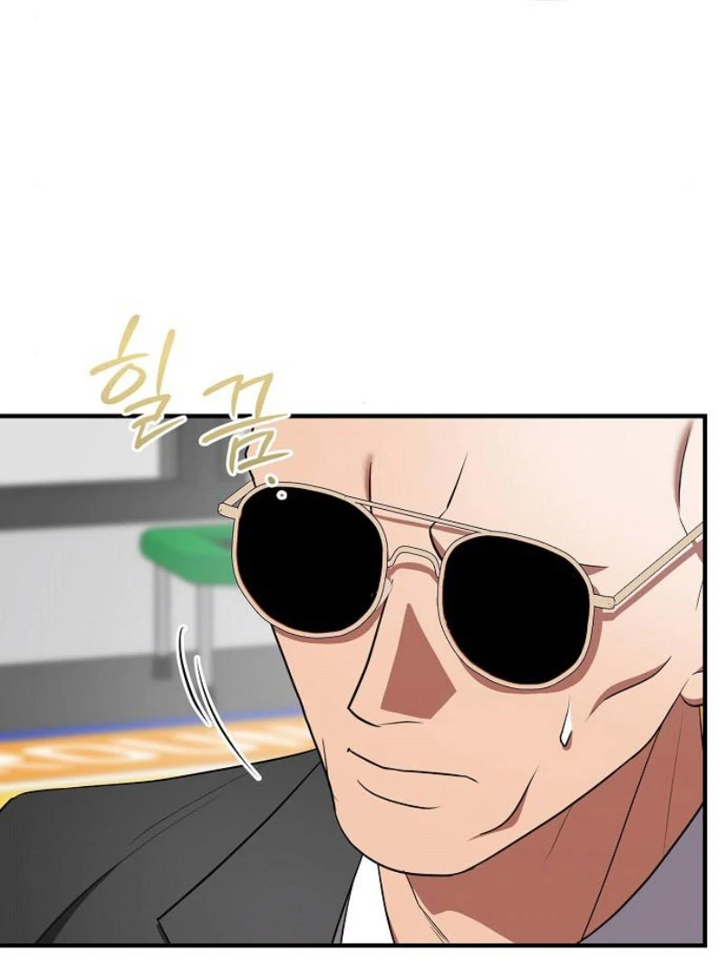 Entangled Relationships Chapter 46 - Page 85