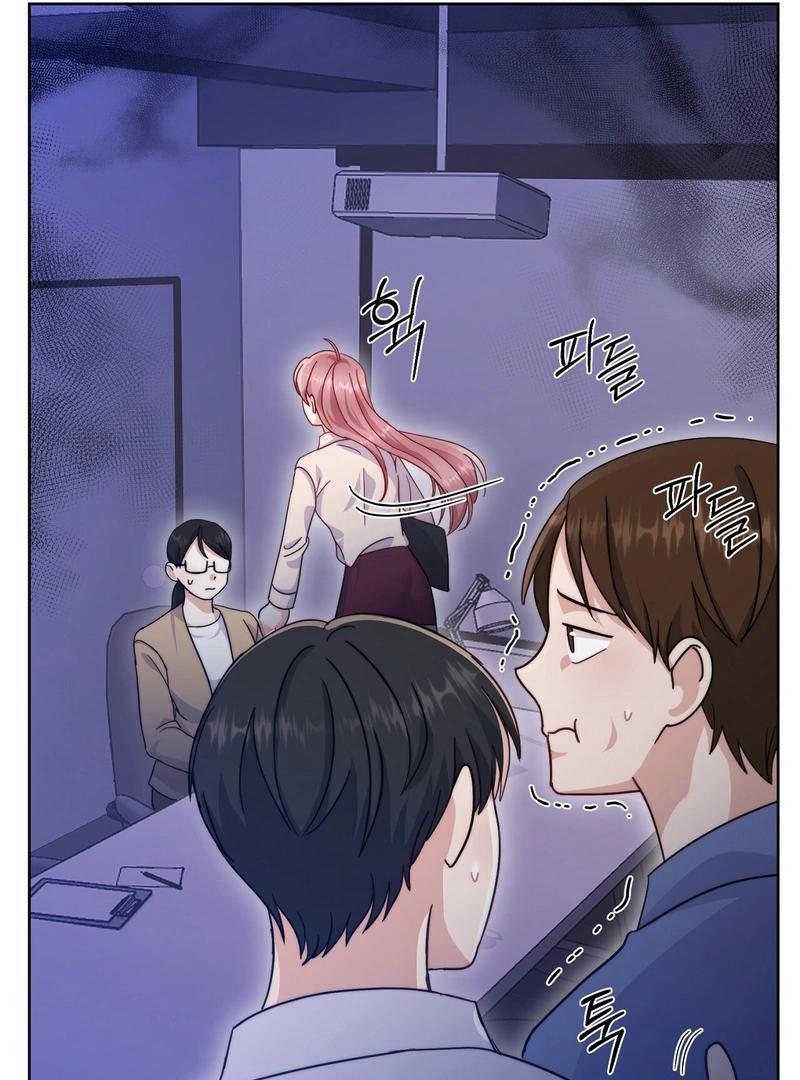 Entering With a New Groom Chapter 1 - Page 12