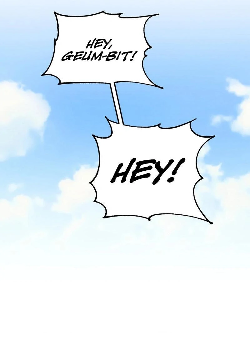 Entering With a New Groom Chapter 1 - Page 124