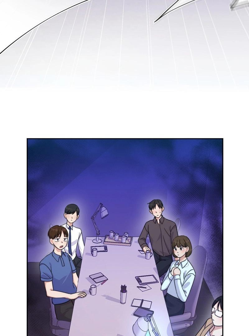 Entering With a New Groom Chapter 1 - Page 4