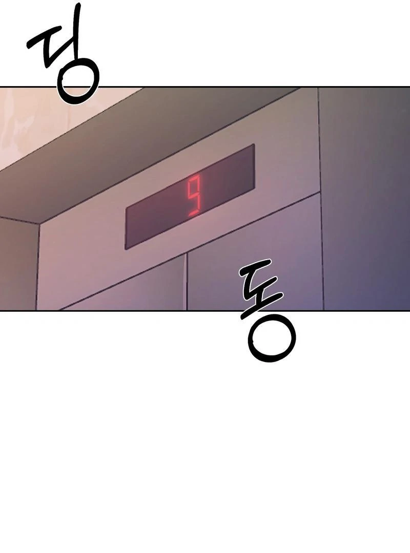 Entering With a New Groom Chapter 1 - Page 77