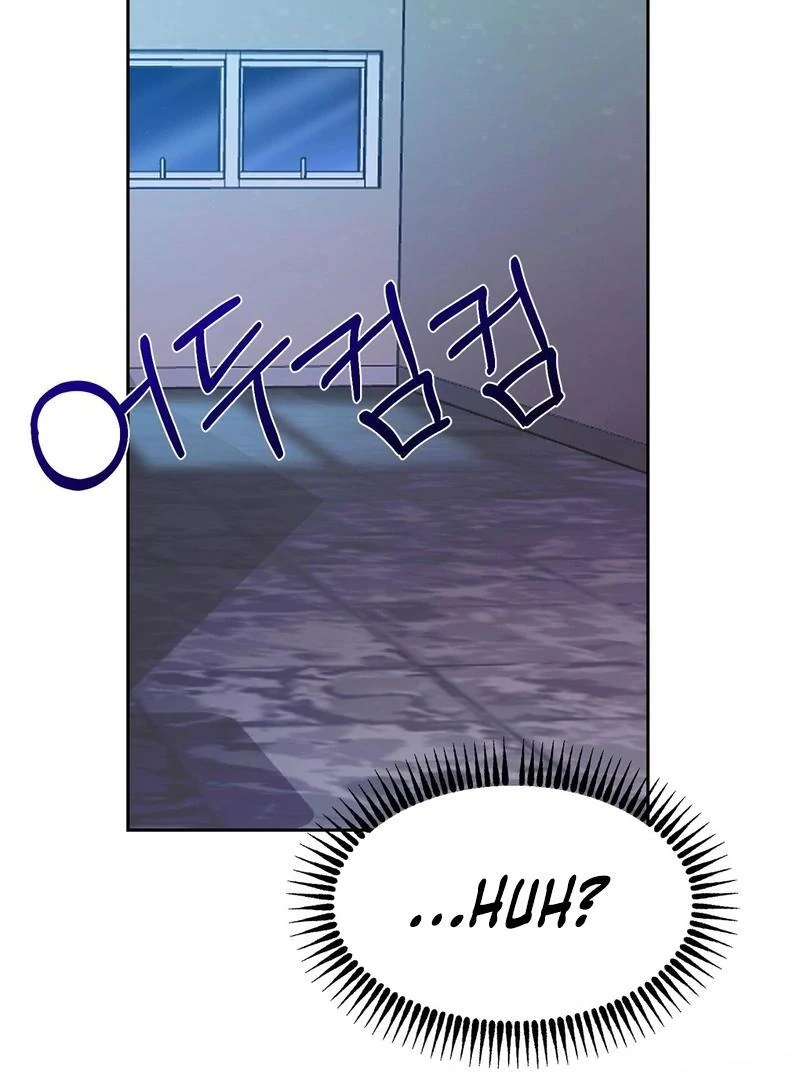 Entering With a New Groom Chapter 1 - Page 80