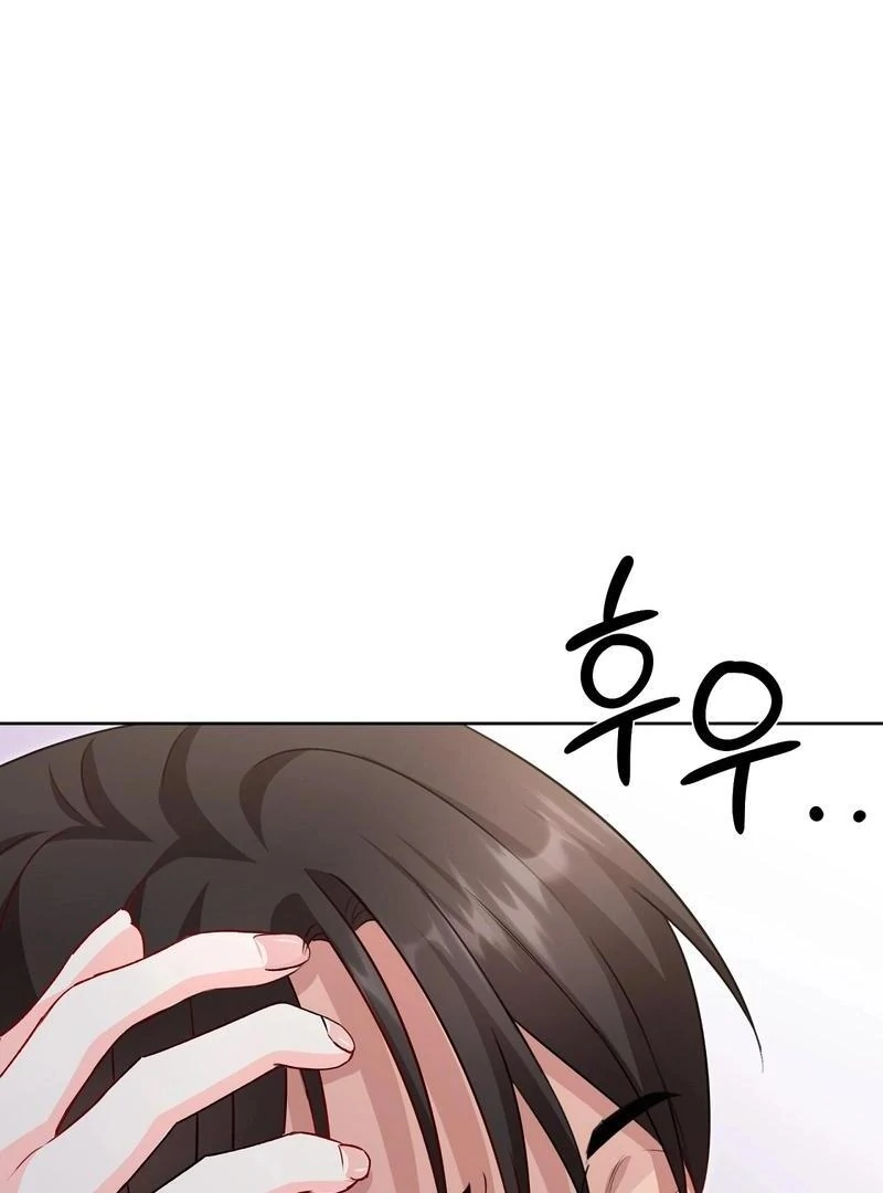 Entering With a New Groom Chapter 10 - Page 66