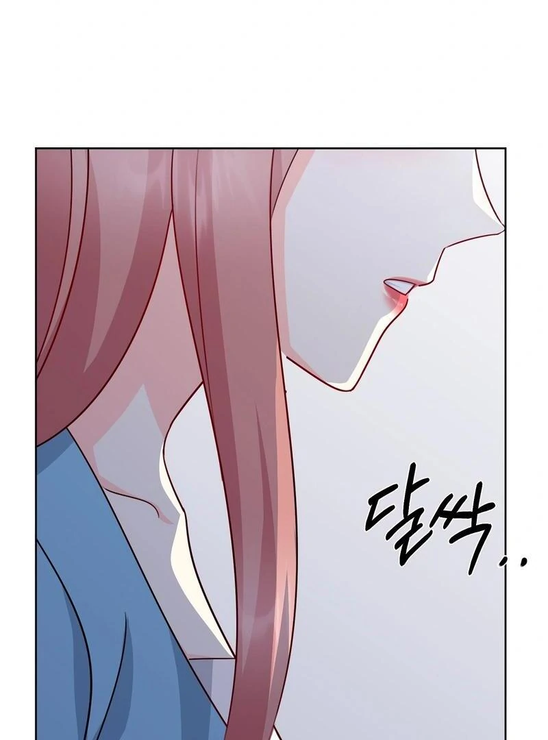Entering With a New Groom Chapter 11 - Page 58