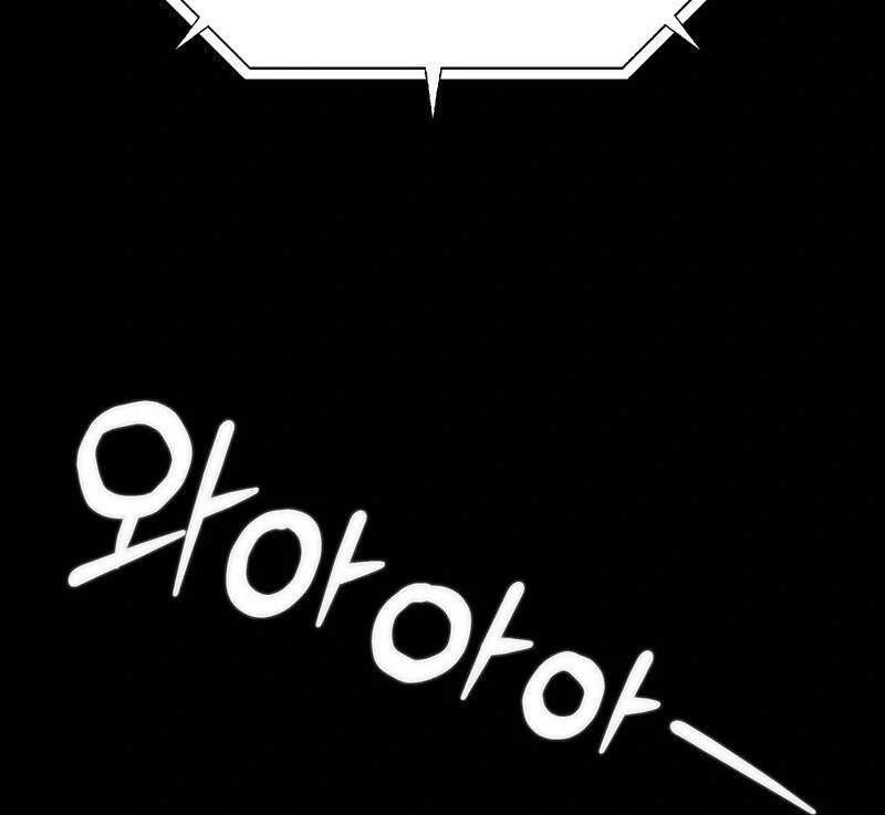 Entering With a New Groom Chapter 12 - Page 12