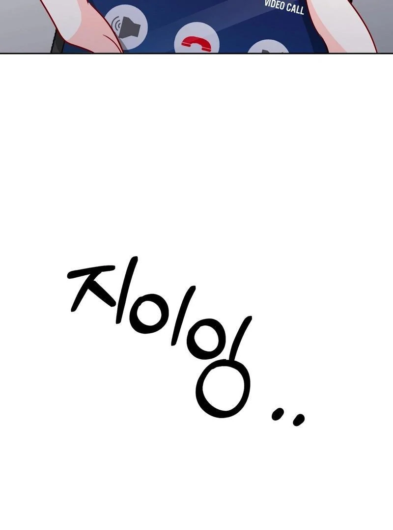 Entering With a New Groom Chapter 12 - Page 121