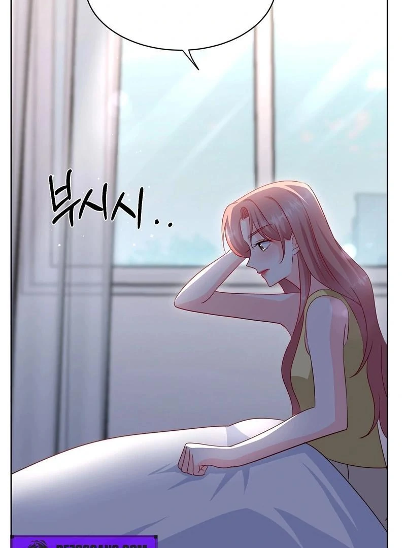 Entering With a New Groom Chapter 12 - Page 28